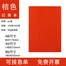5c8ecc5dd5bcfd404a2b70453af4e890