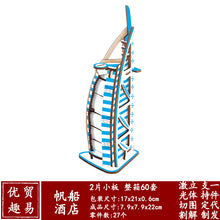 4be8efe30177f7d20a0101f7bea700bc