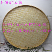 c5c7748b5d16239c96bf653713d64bd8