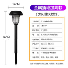 7d92cc77f9b7cfd641872200071261a4