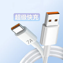c4d65839a84453d6937c389a87572504