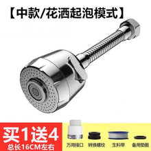 898493d3578e0833f9495663a4027081