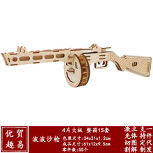 a98ce46eba5017f03dcd87320a62cdb8