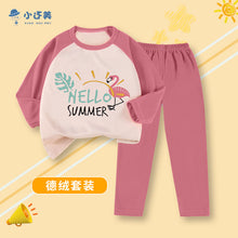 37d31c964785f84dc26ef0fe33dc4ac0